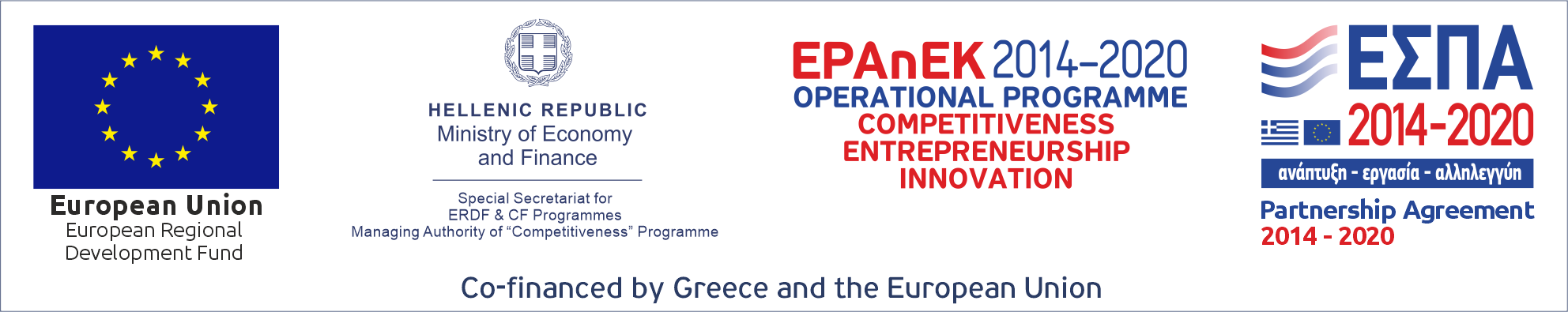 Co-financed by Greece and the European Union